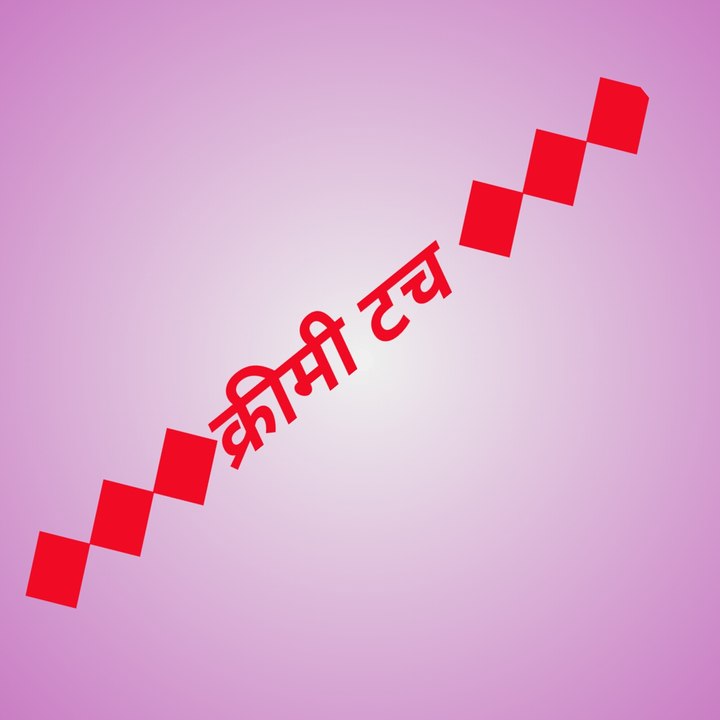 ◆◆◆क्रीमी टच ◆◆◆