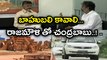 Baahubali Rajamouli meets CM Naidu బాహుబలి కావాలి : రాజమౌళి తో చంద్రబాబు | Oneindia Telugu