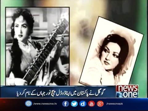 Melody Queen Noor Jehan being remembered today on her 91st birth anniversary