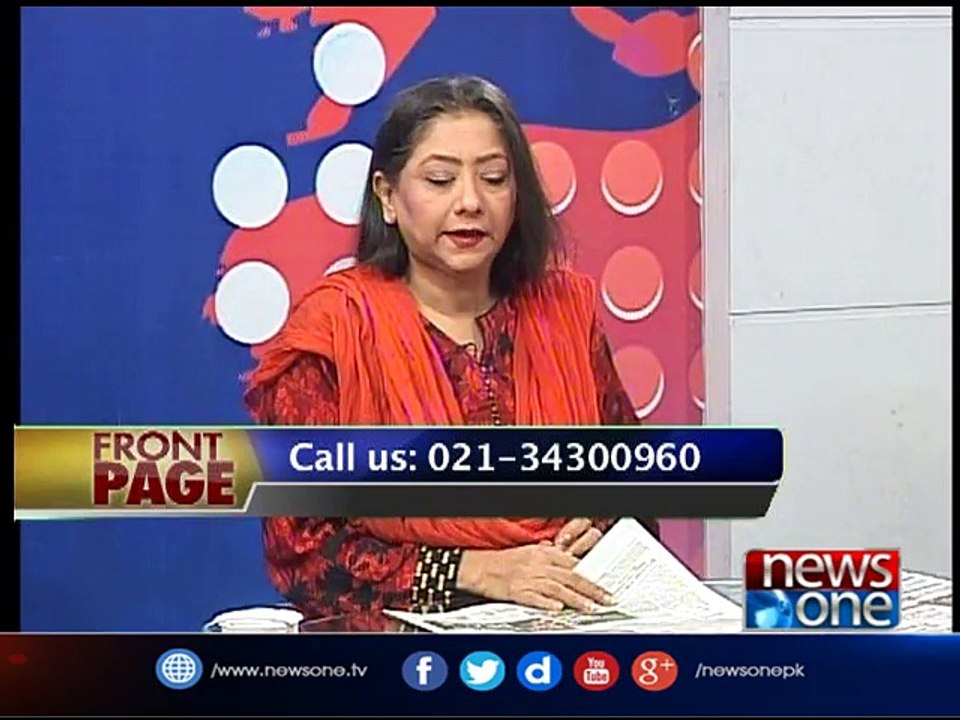 Front Page |21-Sep-2017