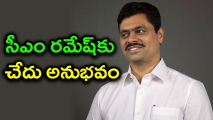 TDP MP faced bitter experience in Kadapa తమ వీధిలోకి వస్తే ఊరుకోము అంటూ ఇలా! | Oneindia Telugu