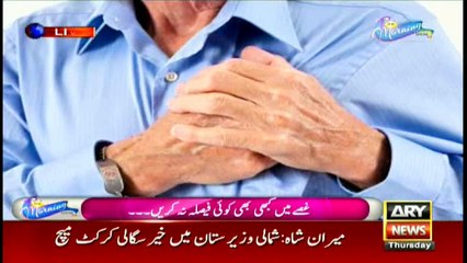 How anger destroys health