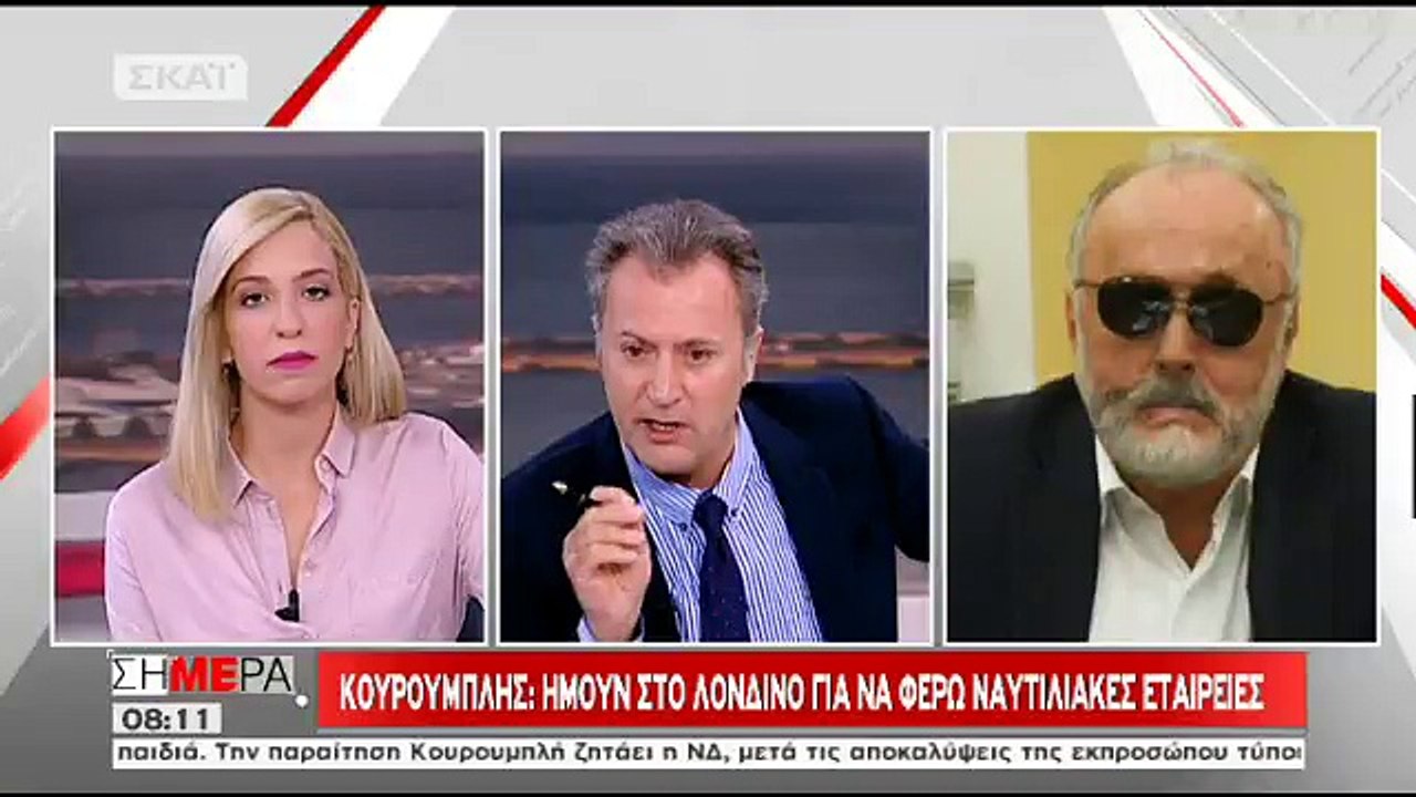 Συγγενής του Κουρουμπλή η γυναίκα που προκάλεσε...