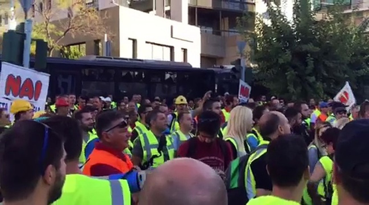 Συγκέντρωση διαμαρτυρίας έξω από το υπουργείο Περιβάλλοντος και Ενέργειας.