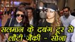 Jacqueline Fernandez, Sonakshi Sinha return from Salman Khan's Dabangg Tour; Watch Video | FilmiBeat