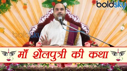 Navratra Katha : माँ शैलपुत्री की कथा । नवरात्र प्रथम दिन कथा । Boldsky