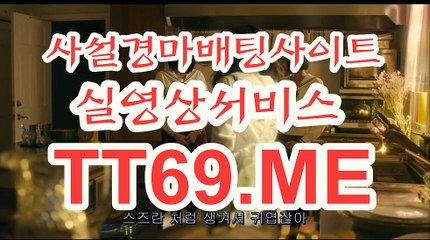 제주경마 , 일본경마 , TT69.me 인터넷배팅