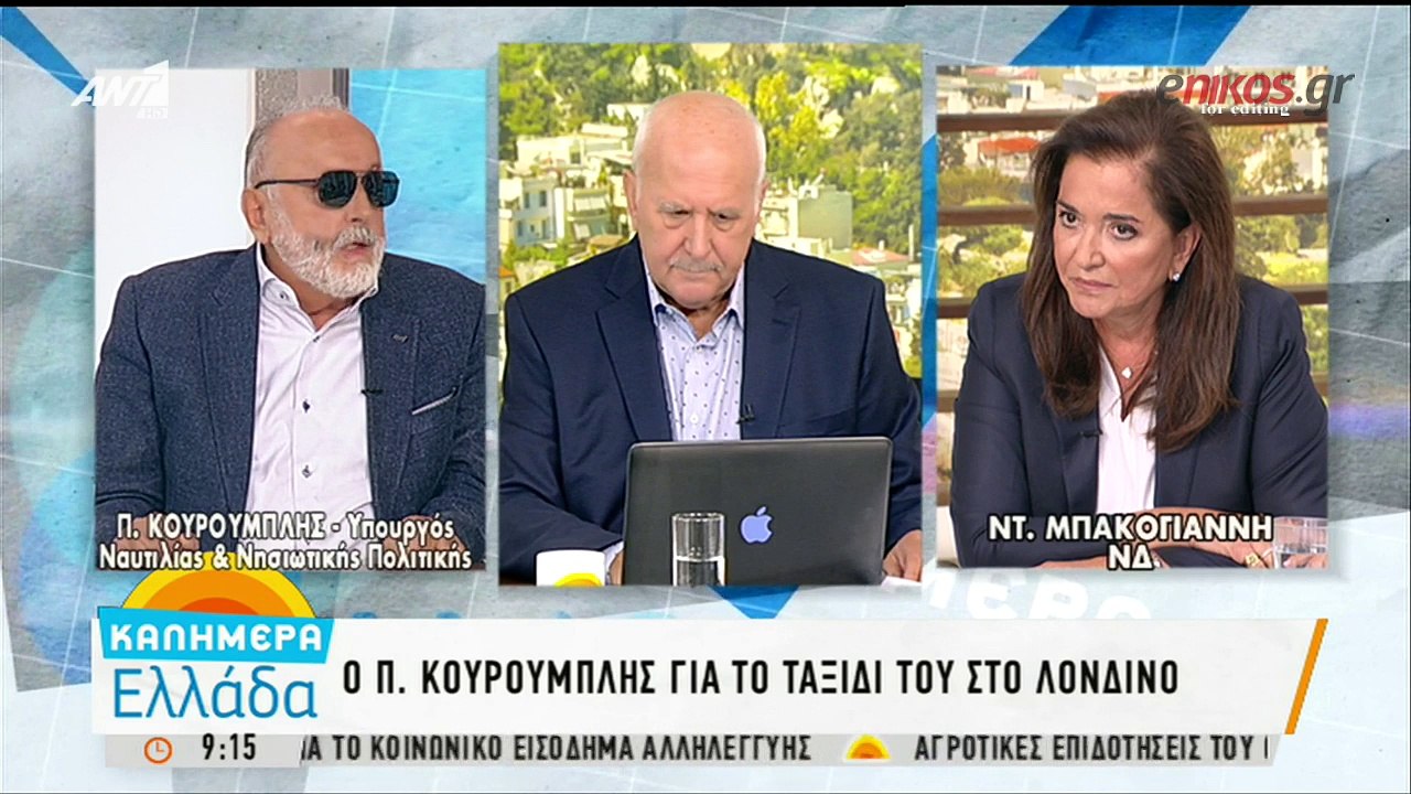 Η ΑΠΑΝΤΗΣΗ ΤΟΥ ΠΑΝΑΓΙΩΤΗ ΚΟΥΡΟΥΜΠΛΗ ΓΙΑ ΤΟ ΤΑΞΙ...