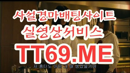 일본 경마사이트 , 국내경마사이트 , TT69.Me 에이스경마