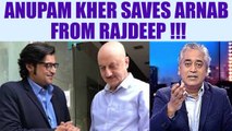 Rajdeep-Arnab Debate: Anupam Kher comes to Arnab's rescue | Oneindia News