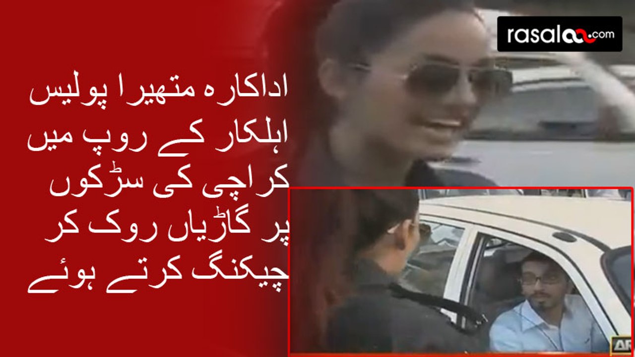 Mathera become Police Doing Checking On Karachi Roads