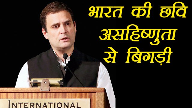 Rahul Gandhi says growing concerns in US over threats to tolerance in India | वनइंडिया हिंदी