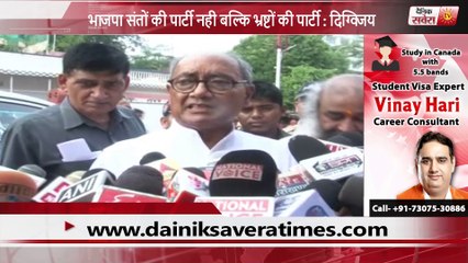 दिग्विजय सिंह का अमित शाह और योगी पर वार