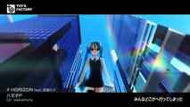 八王子P「HORIZON feat. 初音ミク」Music Video