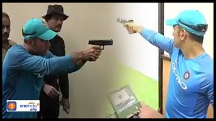 டமால், டுமீல்..சுட்டுத் தள்ளிய தோனி வைரல் வீடியோ