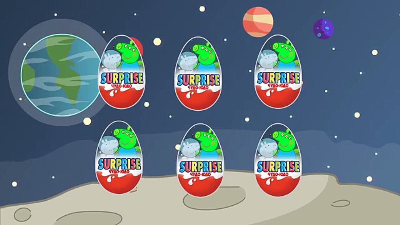 СВИНКА ПЕППА В КОСМОСЕ! Мультик для детей. Космонавты - Инопланетяне. Ракета - НЛО. Киндер сюрприз.