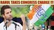 Rahul Gandhi to become Congress President in November, Sonia retires | Oneindia News