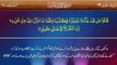 Surah 67 Al Mulk (The Kingdom) with Urdu Translation - Mishary Rashid - PYAREY BAYAN