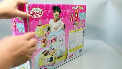 영실업 콩순이 119병원 의사 병원놀이 구급차 장난감 Ambulance Doctor Kit Play Doll Toys