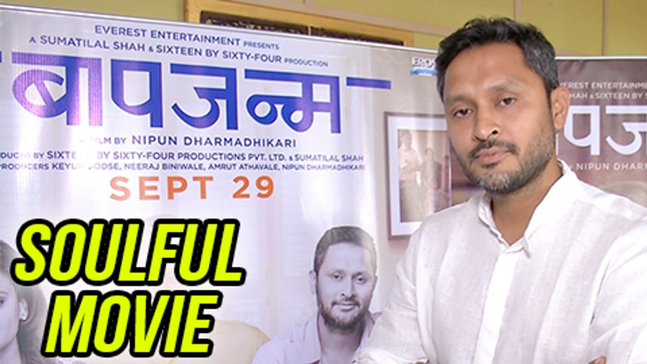 BaapJanma Marathi Movie 2017 | Satyajeet Patwardhan | Sachin Khedekar & Pushkaraj Chirputkar