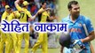 IND VS AUS 2nd ODI : Rohit Sharma out on 7 at eden Gardens | वनइंडिया हिंदी