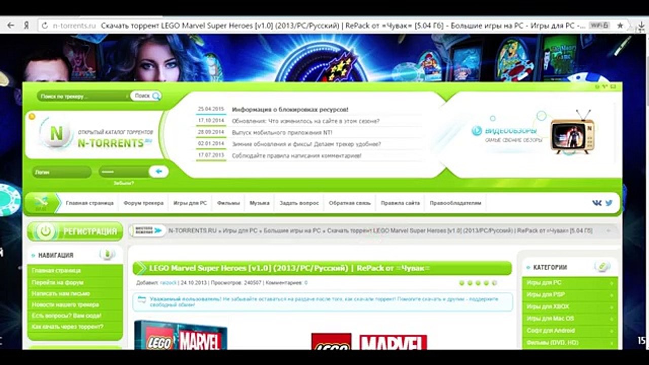 как скачивать игры на playstation 4