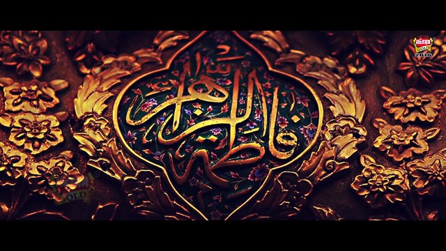 Ya Zahra - Muhammad Imtiyaz Chishti