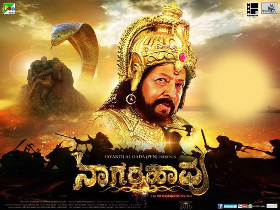 Nagarahavu, Kannada movie will telecast soon in Zee Kannada