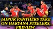 PKL 2017: Jaipur Pink Panthers face Haryana Steelers, Match preview | Oneindia News