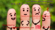 Origin of Chinese Characters - Chinese Radical 008 忄 竖心旁 Heart, emotion, mind, affection - Learn Chinese with Flash Card