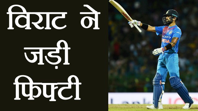 India Vs Australia 2nd ODI: Virat Kohli slammed his 45th fifty|वनइंडिया हिंदी