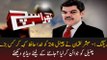 Mubashir Luqman Left Channel 24 & Joined Which Channel by Aman - Dailymotion
