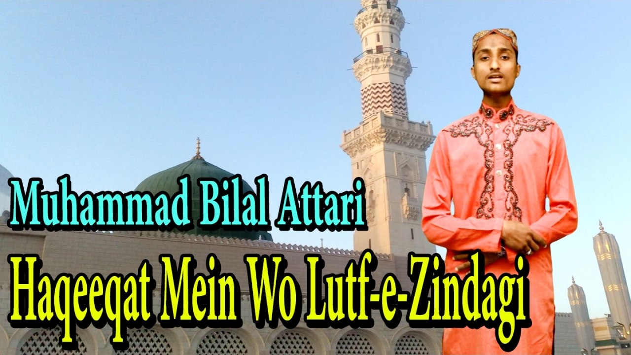 Muhammad Bilal Attari Haqeeqat Mein Wo Lutf E Zindagi Video Dailymotion