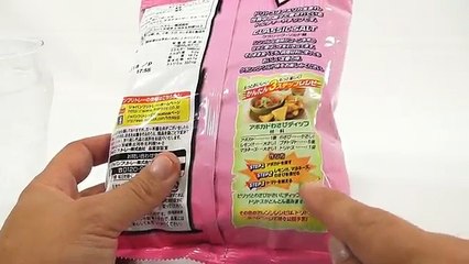 Japanese Doritos Classic Salt with Grape Ramune Soda!