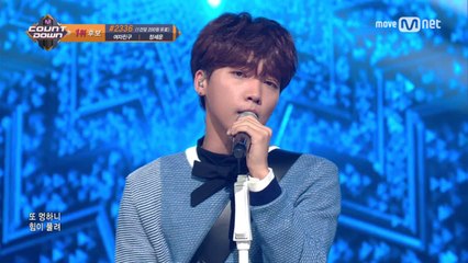 ′1위 후보′ 분위기 미남 ′정세운′의 ′JUST U′ 무대