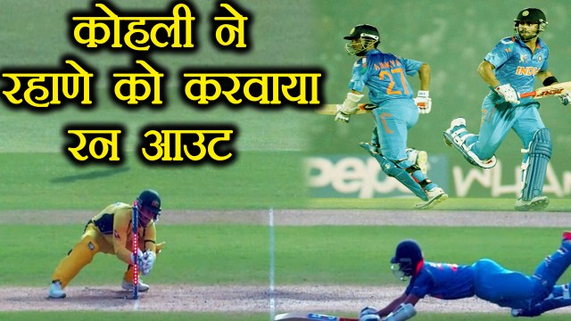 India Vs Australia 2nd ODI: Virat Kohli gets Ajinkya Rahane run-out| वनइंडिया हिंदी