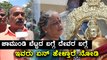 Mysore Dasara 2017 : Devotees are happy after visiting Chamundi Hills | Watch Video
