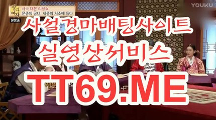 서울경마 , 부산경마 , TT 69 . ME 경륜예상지