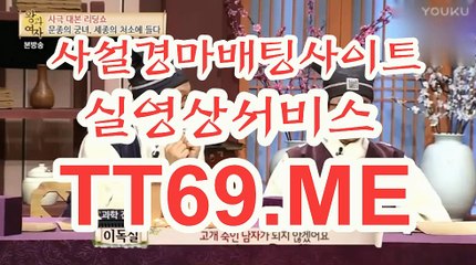 에이스경마정보지 , 경마예상사이트 , TT69점ME 경정예상지