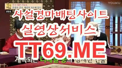 실시간경마사이트 , 온라인경마 , TT69점ME 안전한경마사이트