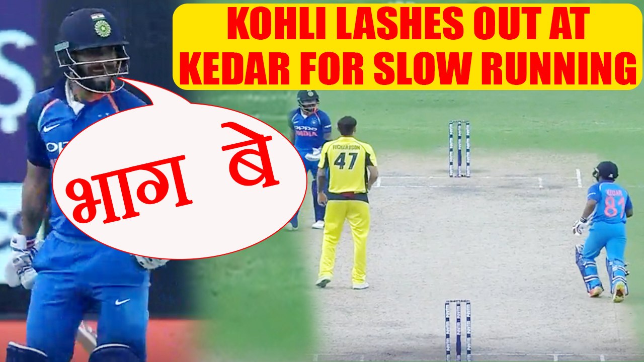 Virat Kohli shouts at Kedhar Jhadav for slow running during 2nd ODI at Eden Gardens | Oneindia News