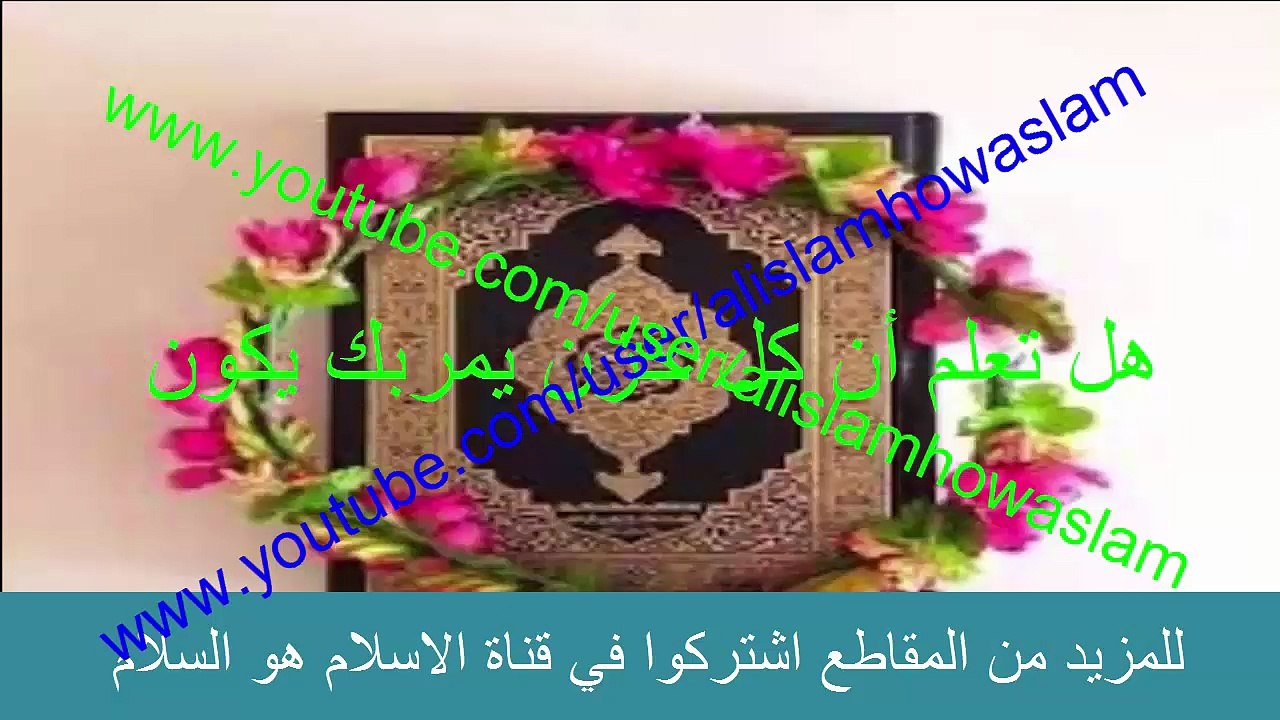 هل تعلم ان كل ما يمر بك يكون