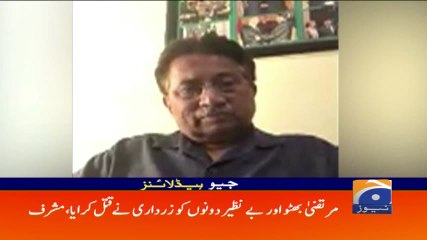 Geo Headlines - 04 PM 21-September-2017