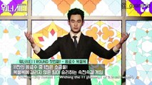 [ENGSUB] Wanna City Ep 1