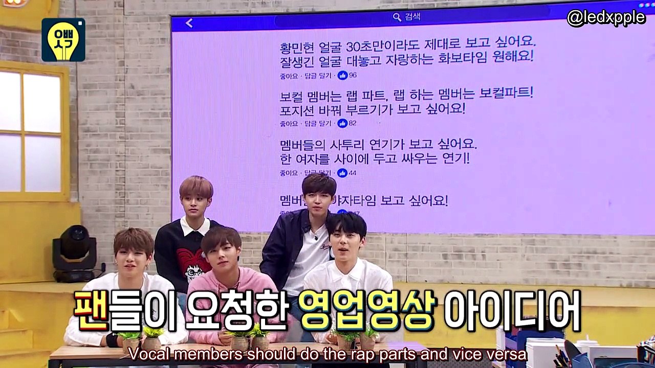 Wanna one