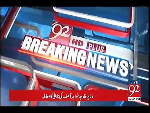 PMLN In Action Against Imran Khan Friend