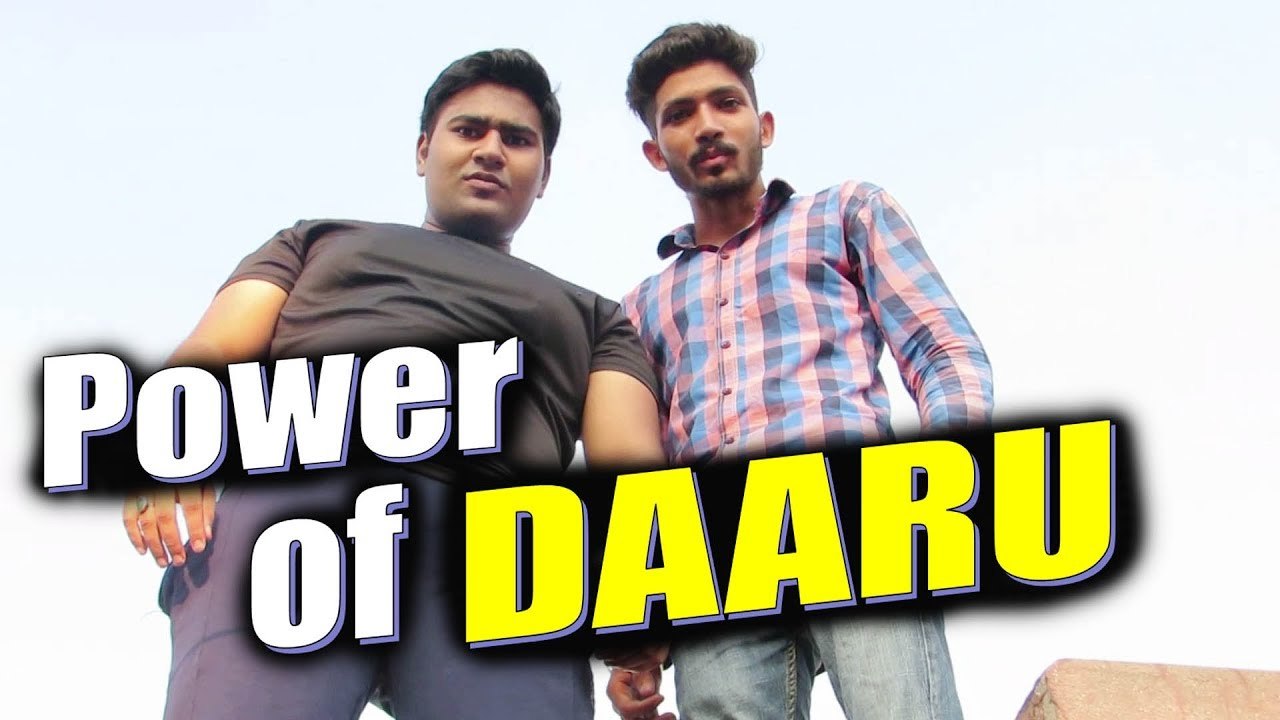 Power Of DAARU (Funny Video) New Comedy Video 2017 HD