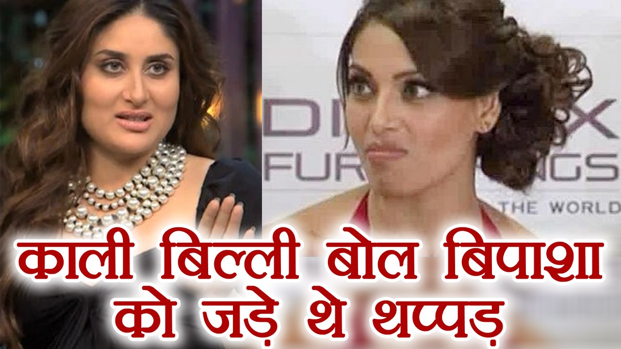 Kareena Kapoor ONCE SLAPPED Bipasha Basu | FilmiBeat