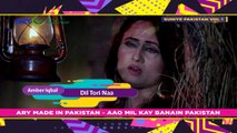 Dil Tori Naa {Full Song} - Singer: Amber Iqbal - ARY Mip