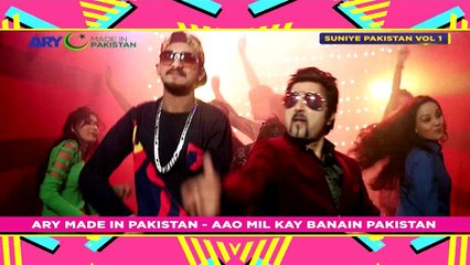 Billo Teri Baan Phar Kay 🎶 Full Song by Mazhar Rahi | ARY Mip